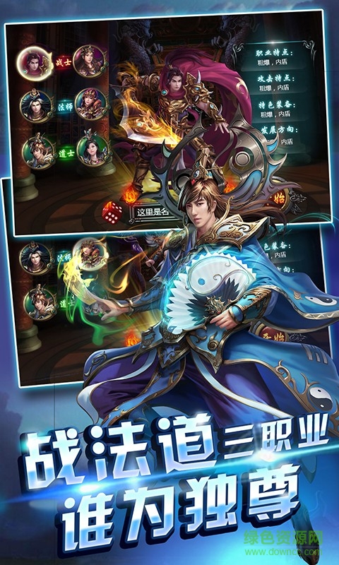 天天烈血內(nèi)購版 v1.8.02 安卓修改版 2