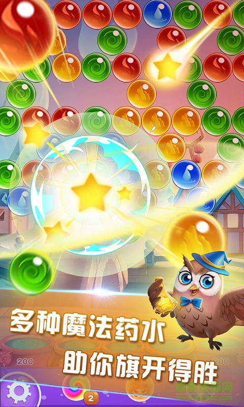 魔法泡泡龍2