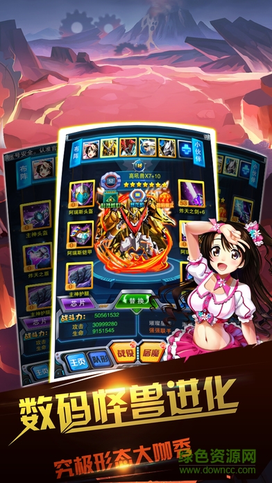 覺(jué)醒吧數(shù)碼獸9億鉆石版 v1.0.15 安卓?jī)?nèi)購(gòu)版 2