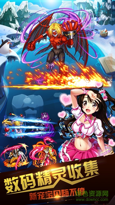 覺(jué)醒吧數(shù)碼獸9億鉆石版 v1.0.15 安卓?jī)?nèi)購(gòu)版 1