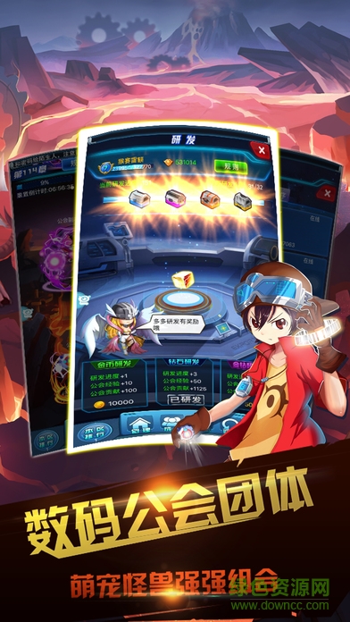 覺(jué)醒吧數(shù)碼獸9億鉆石版 v1.0.15 安卓?jī)?nèi)購(gòu)版 0