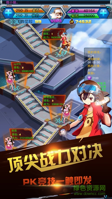 覺(jué)醒吧數(shù)碼獸