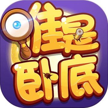 無間道之七十二層奇樓