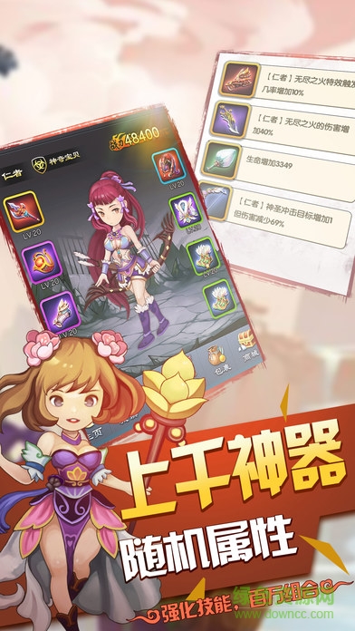掛機(jī)風(fēng)云三國(guó)之逐鹿中原手機(jī)版 v1.0.1 安卓版 2