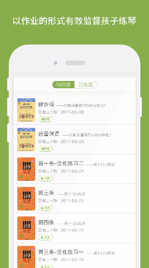 小豬慢彈app