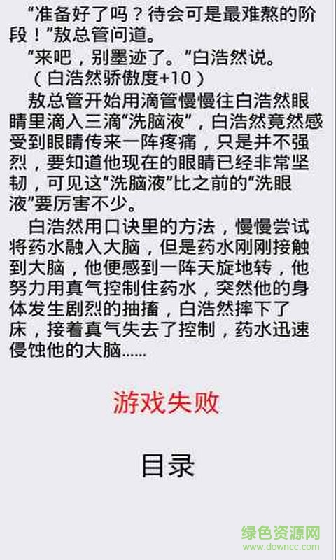 中孚傳