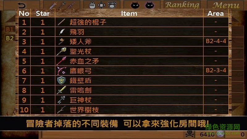 地下城建造者(dungeon builder) v1.00.81 安卓版 3