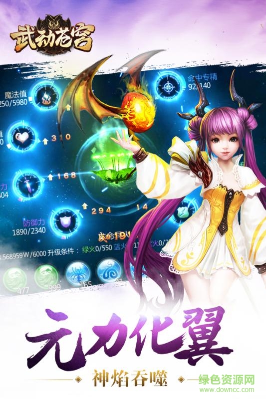 百度版武動蒼穹
