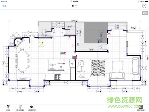 MagicPlan已付費版 v5.4 安卓中文版 2