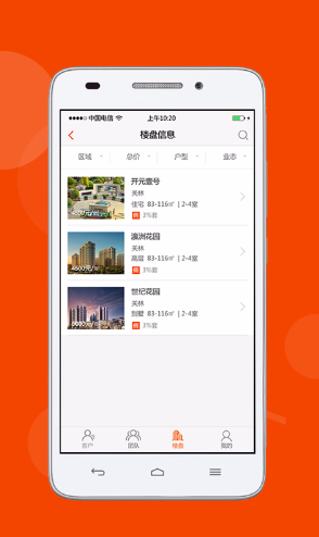 浩客通手機版 v1.2.2 安卓版 0