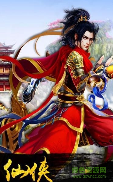 圣武劍神手游