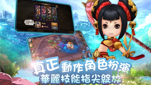 星界歷險(xiǎn) v3.0.0 安卓版 1