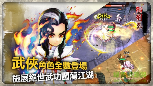 夢之天劍 v1.2.7 安卓版 0