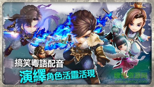 夢之天劍 v1.2.7 安卓版 2