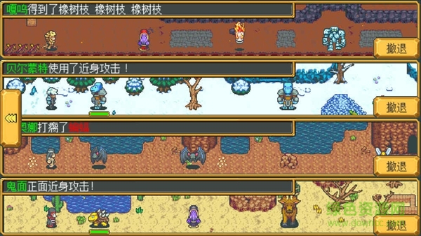 武器店物語(yǔ)ios版