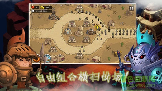 戰(zhàn)爭與防御手游