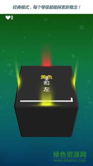 not立方體手機(jī)版