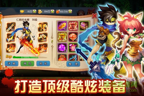 江湖無(wú)雙內(nèi)購(gòu) v1.3.0 安卓無(wú)限元寶版 0