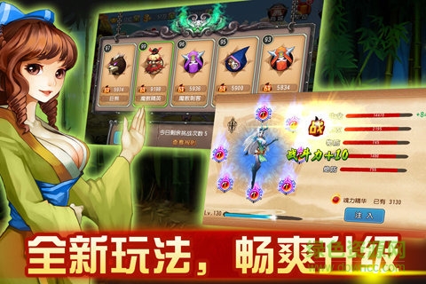 江湖無(wú)雙內(nèi)購(gòu) v1.3.0 安卓無(wú)限元寶版 2