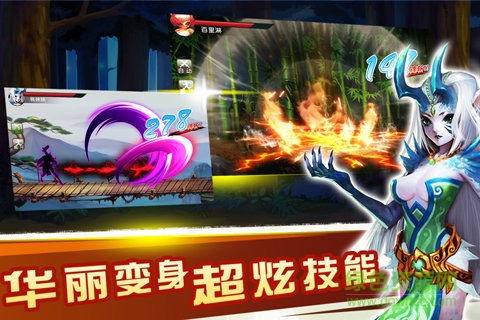 江湖無(wú)雙無(wú)限元寶