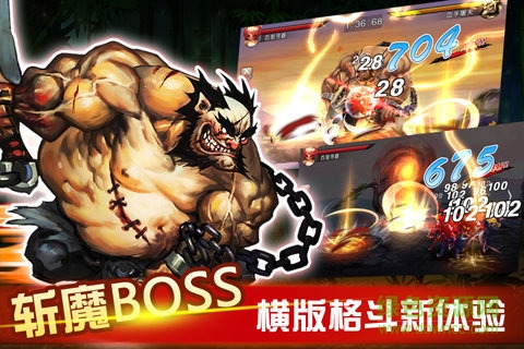 江湖無(wú)雙內(nèi)購(gòu) v1.3.0 安卓無(wú)限元寶版 4