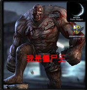 魔獸rpg我是僵尸王1.0.5正式版