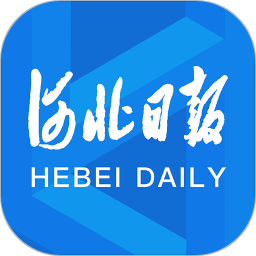 河北日?qǐng)?bào)平臺(tái)