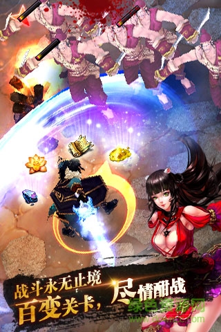 妖姬無雙bt變態(tài)版 v1.0.0 安卓版 0