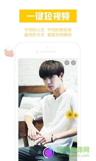 天智在線app