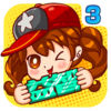 變形計(jì)3