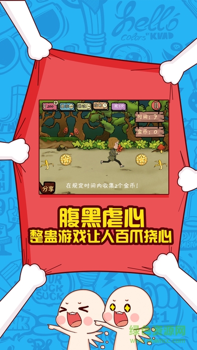 變形計30