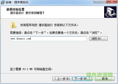 捷易拍z560高拍儀驅(qū)動(dòng) v4.0.51215 官方最新版 0