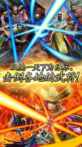 戰(zhàn)國(guó)炎舞最新版 v2.002 安卓版 3