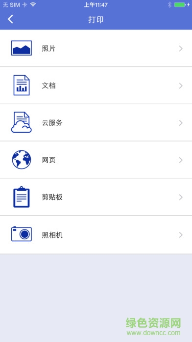掌式標識打印機sy-p100 v2.2.1 安卓版 2