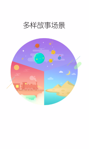 好奇日記手機版 v1.0.2 安卓版 0