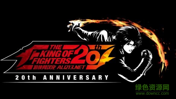 拳皇2002終極對(duì)決漢化版 免安裝中文硬盤版 0