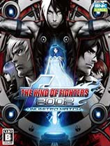 拳皇2002終極對決漢化版