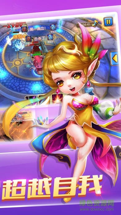 榮耀卡牌游戲下載