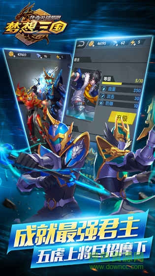 傳奇英雄酷跑bt版 v1.0 安卓版 2