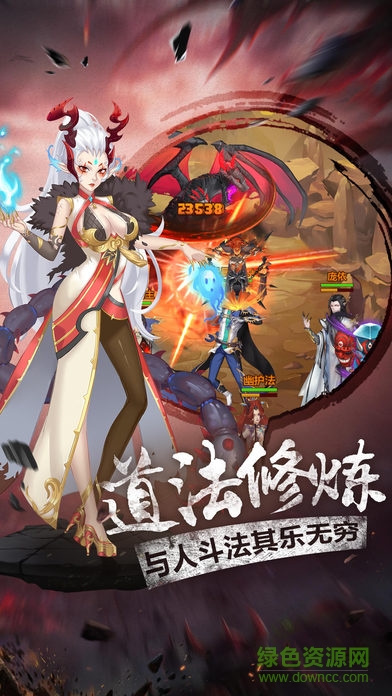 風(fēng)云乾坤訣 v1.0 安卓版 1