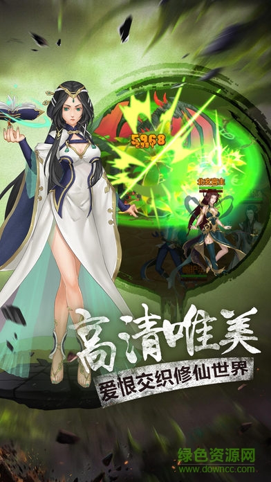 風(fēng)云乾坤訣 v1.0 安卓版 2