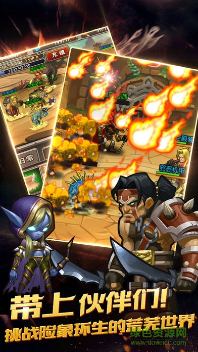 掛機(jī)山口山 v1.0 安卓版 0