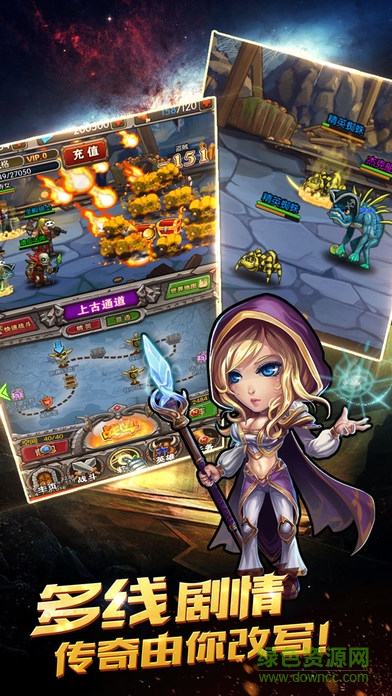 掛機(jī)山口山攻略