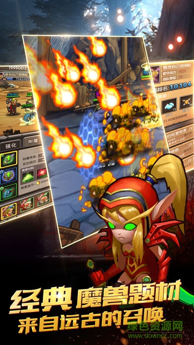 掛機(jī)山口山安卓版下載