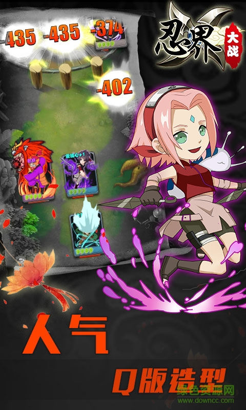 忍界大戰(zhàn)公益服 v1.0.1 安卓變態(tài)版 0