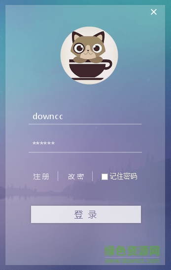 勤奮喵淘客工具(微信群發(fā)軟件)0