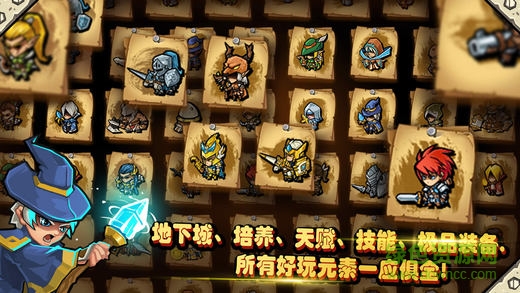 洛示劍英雄傳 v1.0 安卓版 0