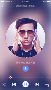 本圖語(yǔ)音系統(tǒng) v1.2.0 安卓版 0