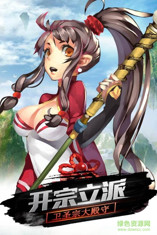 仙境物語手機(jī)版 v1.1.73 官網(wǎng)安卓版 3