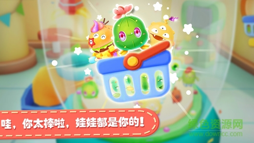 抓娃娃機(jī)游戲中文版